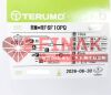 TERUMO Radifocus Introducer II RM*RF6F10PQ