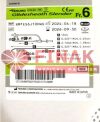 TERUMO Glidesheath Slender Introducer RM*ES6J10HQS