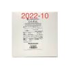ANGIO DYNAMICS 12401812 UNIFUSE INFUSION SYSTEM WITH COPPER WIRE, EXP 2022-10