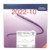 BOSTON SCIENTIFIC 109681-001 ANGIOJET SOLENT OMNI, THROMBECTOMY SET, EXP 2022-10
