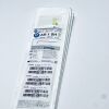 CORDIS 588-836 Vista BriteTip Guiding Catheter AR 1 SH 8F