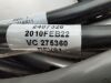 GE 2407326 Cable Rad/Fluoro Room