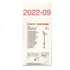 AVANOS MEDICAL 0100-18 MIC GASTROSTOMY FEEDING TUBE, EXP 2022-09