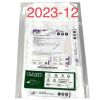 BARD 3295355 POWERPICC SOLO CATHETER, EXP 2023-12