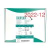 BARD 887504 UROFORCE BALLOON DILATION CATHETER, EXP 2022-12
