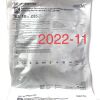 ARROW AK-09803-CDC PERCUTANEOUS SHEATH INTRODUCER KIT, EXP 2022-01