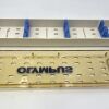 OLYMPUS ( WA05990A ) Autoclavable Sterilization Tray, 17.5" x 2" x 3.5"