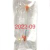 TERUMO RSB702 PINNACLE R/O II, INTRODUCER SHEATH, EXP 2022-09