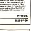 BOSTON SCIENTIFIC M00443150 PERIVAC KIT, STRAIGHT, EXP 2022-07