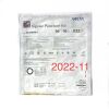 ARROW AK-04800-S JUGULAR PUNCTURE KIT, EXP 2022-11