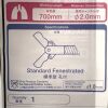 OLYMPUS FB-19SX-1 STANDARD FENESTRATED BIOPSY FORCEPS