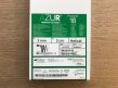 TERUMO 45-280302 Azur Peripheral Coil System Pushable 18 (3/Box)(X)