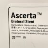 BOSTON SCIENTIFIC M0061456070 ASCERTA URETERAL STENT, EXP 2023-01