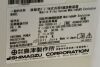 SHIMADZU Evolution Portable X-Ray