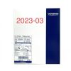 OLYMPUS BURS0404 URO-EZDILATE, URETERAL BALLOON DILATION CATHETER, EXP 2023-03