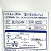 OLYMPUS BURS0404 URO-EZDILATE, URETERAL BALLOON DILATION CATHETER, EXP 2023-03