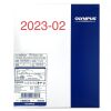 OLYMPUS BURS0504 URO-EZDILATE URETERAL BALLOON DILATION CATHETER