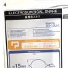 OLYMPUS SD-13U-1 ELECTROSURGICAL SNARE, 2300MM, 2.8MM