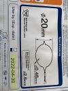 OLYMPUS Lot of 2 SnareMaster  SD-230U-20    Exp.2022-04  (N15 ) SD-230U-20 SnareMaster
