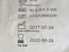 CAREFUSION Lot of 3 Vital Signs Tracheal Tube Oral/Nasal  8055UC  Exp.2022-06  (H8 ) 8055UC Vital Signs Tracheal Tube Oral/Nasal
