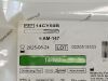 MEDTRONIC Midas Rex  14CY50B Exp.2025-2026  (M9) 14CY50B Midas Rex