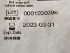 CAREFUSION Denver Ascites Shunt 42-2000   Exp.2023-03  (M46) 42-2000 Denver Ascites Shunt