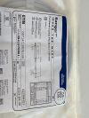 BOSTON SCIENTIFIC Ranger Over-The-Wire  H7493941970061  Exp.2023-04  (M4#2) H7493941970061 Ranger Over-The-Wire