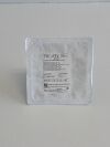NUVASIVE Propel DBM Putty Dermineralized  5020001   Exp.2023-04  (M22) 5020001 Propel DBM Putty Dermineralized