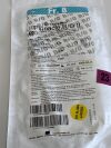 TERUMO Pinnacle R/O II  RSB811   Exp.2023-04  (M22) RSB811 Pinnacle R/O II