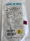 TERUMO Pinnacle R/O II  RSB811   Exp.2023-04  (M22) RSB811 Pinnacle R/O II