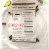 ASAHI INTECC AG14M350 MIRACLEBROS PTCA GUIDEWIRE, EXP 2022-12