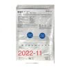 ARROW ASK-42703-LMDT PRESSURE INJECTABLE ARROWGARD BLUE PLUS THREE-LUMEN CVC KIT, EXP 2022-11