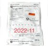 ARROW AK-15703-ACDC MULTI LUMNEN CVC KIT WITH BLUE FLEXTIP CATHETER