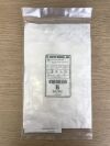 BENTEC MEDICAL PR72034-02R Reinforced Medical Grade Silicone Sheeting 8in x 6in x .020in