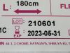 TERUMO Angled Glidewire Advantage  GA1418    Exp.2023-06  (Q12)   GA1418 Angled Glidewire Advantage