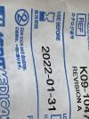 MERIT MEDICAL Custom Manifold Kit  K09-10472    Exp.2022-01  (Q8)   K09-10472 Custom Manifolf Kit