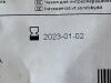 ECOLAB Lot of 18 Microtek Intraoperative Probe Cover Kit w/Gel 13cm x 244cm  PC3787 Exp.2023-01  (Q29)   PC3787 Microtek Intraoperative Probe Cover