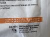3M Lot of 10 Rolls Coban NL  2086S    Exp.2024-08  (U1)   2086S Coban NL