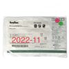BARD 0602640 MRI IMPLANTABLE PORT, EXP 2022-11