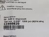 MERIT MEDICAL Impress 5F  510038SIM2  Exp.2025-07 (Z1) 510038SIM2 Impress 5F