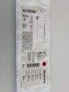 MEDTRONIC Kyphon Bone Biopsy Device  F05A  Exp.2023-04  (98) F05A Kyphon Bone Biopsy Device