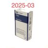 COVIDIEN 202020 FILAC PROBE COVERS, PACK OF 20, EXP 2025-03