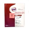 MERIT MEDICAL HPSU-01 SCOUT SINGLE USE HANDPIECE, EXP 2023-01
