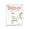 ST JUDE MEDICAL 9-PFO-018 AMPLATZER PFO OCCLUDER, EXP 2022-01