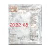 ARROW AK-09000 PERITONEAL LAVAGE KIT, EXP 2022-08