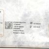 ARROW AK-09000 PERITONEAL LAVAGE KIT, EXP 2022-08