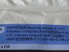 STERIS Pack of 250 Verify Steam  PCC064    Exp.2027-11  (T12)   PCC064 Verify Steam