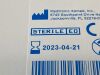 MEDTRONIC NuVent Em Sinus Dilation System  1830607MAX    Exp.2023-04  (T9)   1830607MAX NuVent Em Sinus Dilation System