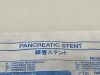 OLYMPUS Pancreatic Stent  PBD-234-0706    Exp.2022-06  (T9)   PBD-234-0706 Prancreatic Stent