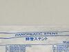 OLYMPUS Pancreatic Stent  PBD-234-0708   Exp.2022-06  (T9)   PBD-234-0708 Pancreatic Stent